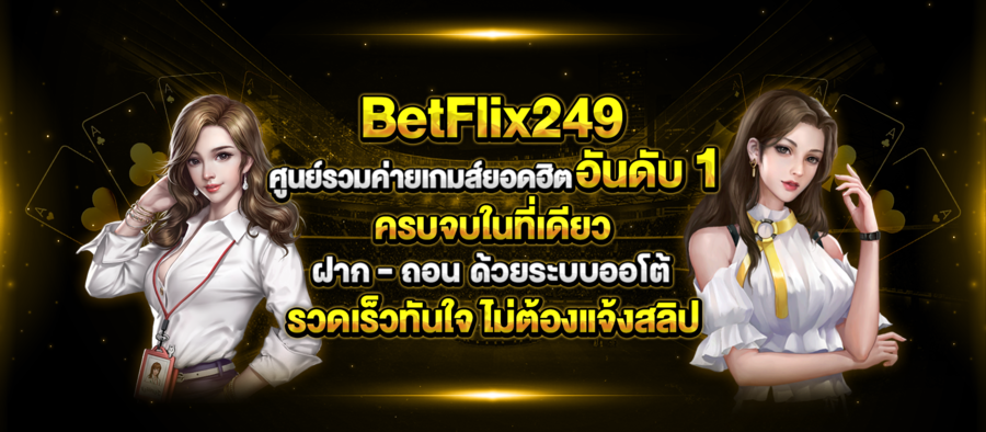 betflix banner